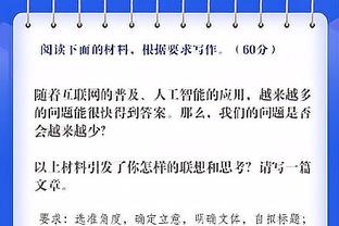 杨澜曾专访乔丹谈伟大：失败并不可怕，可怕的是不敢去尝试！